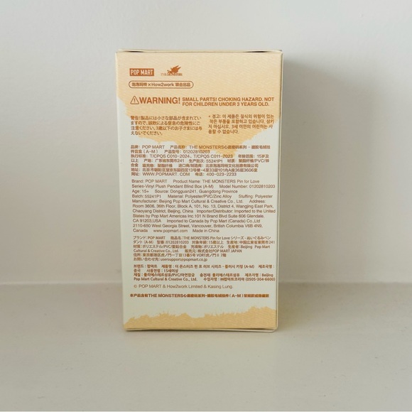 Pop Mart Pin for Love Series Vinyl Plush Blind Box Letter D the monsters labubu - Picture 4 of 8